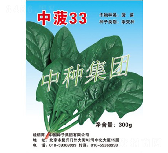 �в�33-���˷N��-�зN���F(tu��n)