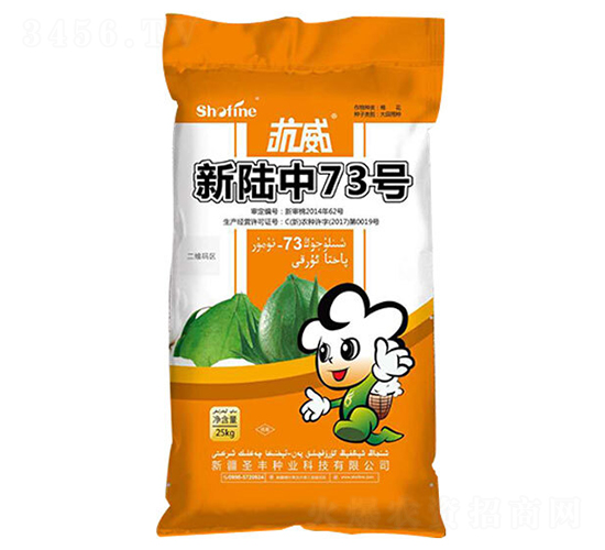 �����73̖-�޻��N��-ʥ�S�N�I(y��)