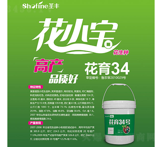 ����34-�����N��-ʥ�S�N�I(y��)