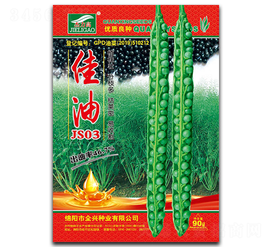 ����JS03-�Ͳ˷N��-ȫ�d�N�I(y��)