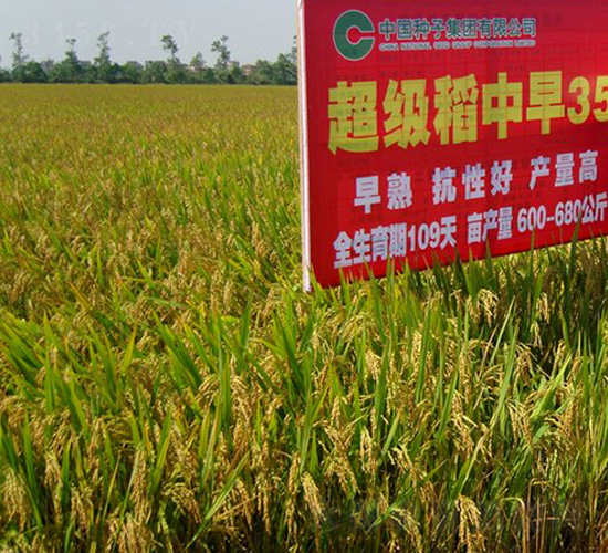 ����35-ˮ���N��-�зN���F