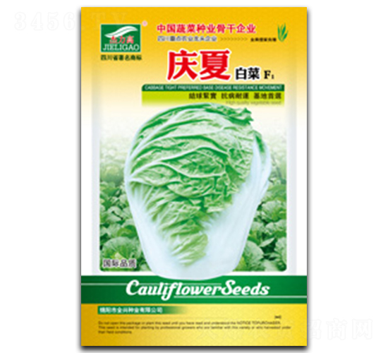 �c��-�ײ˷N��-ȫ�d�N�I(y��)