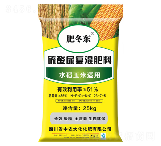 25kgˮ�������m���������(f��)�����23-7-5-���r(n��ng)��