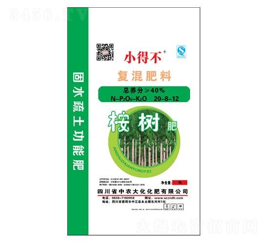 ���(sh��)��(f��)�����20-8-12-���r(n��ng)��