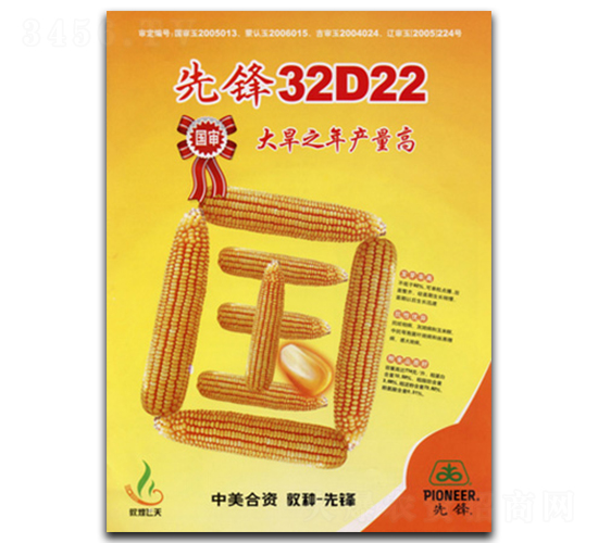 ���h32D22-���׷N��-�ػͷN�I(y��)