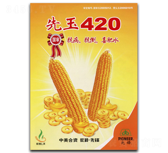 ����420-���׷N��-�ػͷN�I(y��)