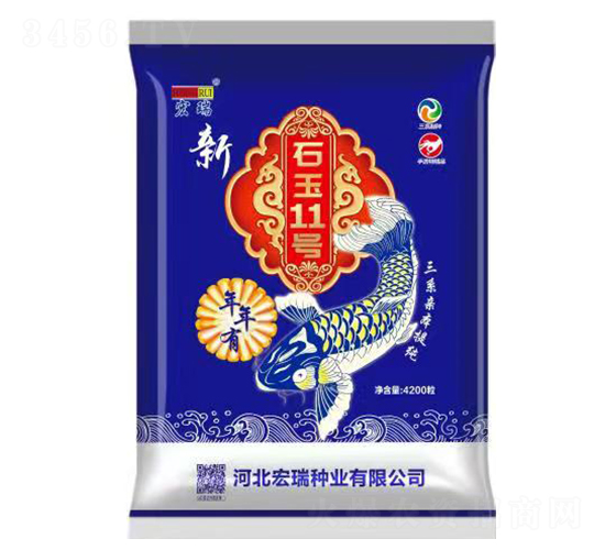 ʯ��11̖(h��o)-���׷N��-����N�I(y��)