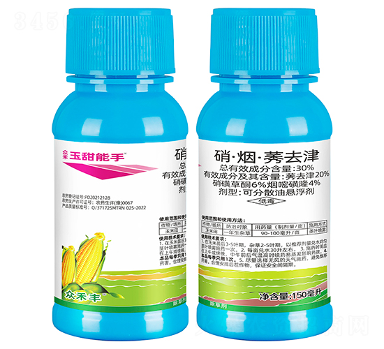 30%��������ݬȥ��ɷ�ɢ�͑Ҹ�����150ml��-������������-�������r(n��ng)