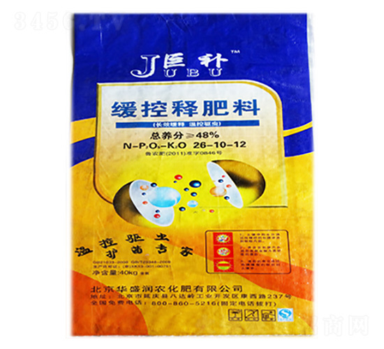 ����ጷ���26-10-12-���a(b��)-�Aʢ��(r��n)�r(n��ng)