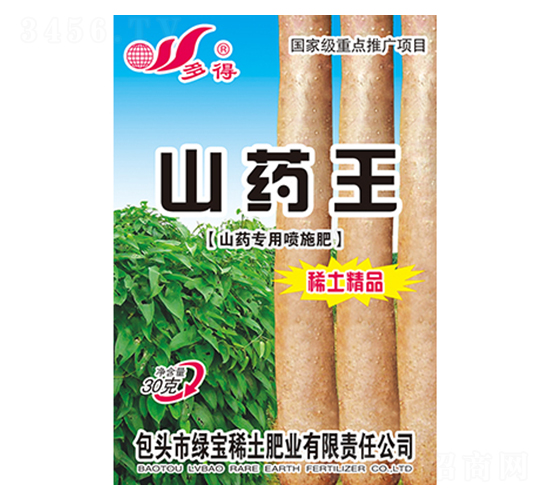 ɽˎ���Ç�ʩ��-ɽˎ��-���-�|����r(sh��)