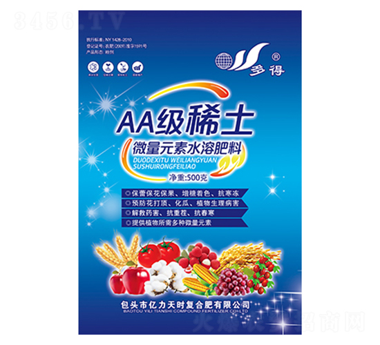 500��ϡ��΢��Ԫ��ˮ�ܷ���-AA��ϡ��-�|����r