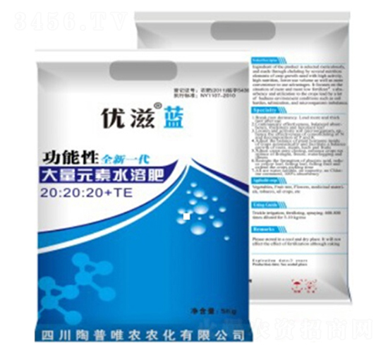 ����Ԫ��ˮ�ܷ���20-20-20+TE-��(y��u)���{(l��n)-�G���r(n��ng)�I(y��)