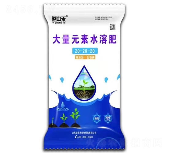 ����Ԫ��ˮ�ܷ�20-20-20-���к�