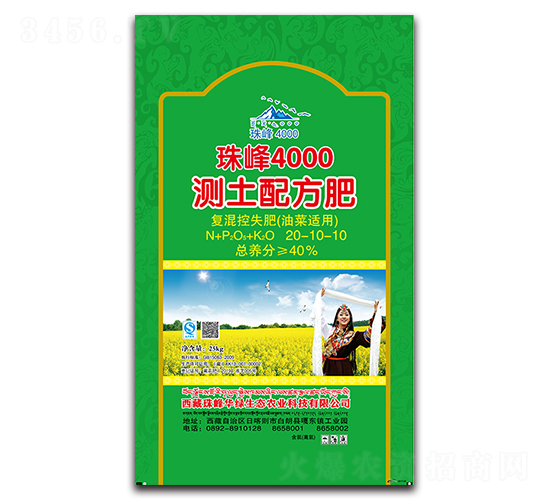 �Ͳ��m�Üy���䷽��(f��)���20-10-10-���4000