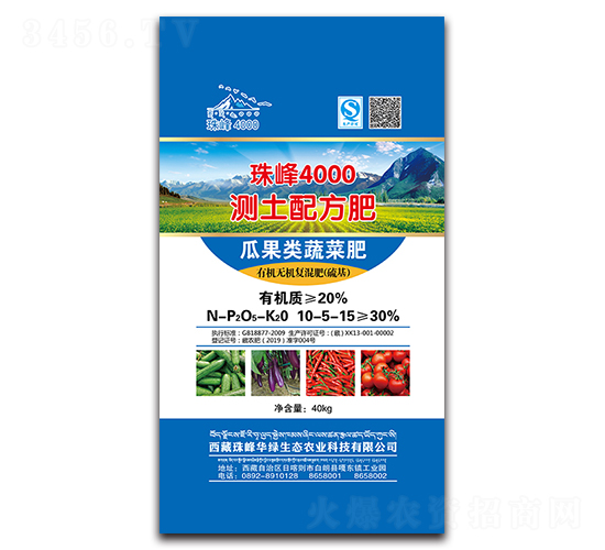 �Ϲ��߲˜y���䷽�ͻ��10-5-15-���4000