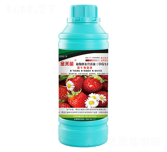 ��ݮ����ֲ����ؠI(y��ng)�B(y��ng)Һ-�����-��֮Դ�r(n��ng)�I(y��)�Ƽ�