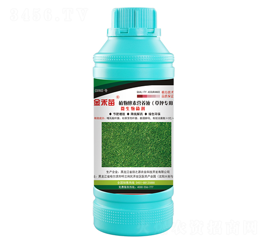 ��ƺ��(zhu��n)��ֲ����ؠI(y��ng)�B(y��ng)Һ-�����-��֮Դ�r(n��ng)�I(y��)�Ƽ�