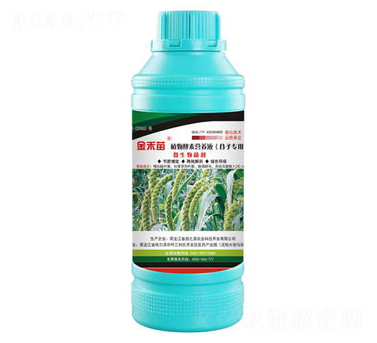 ���ӌ���ֲ����ؠI�B(y��ng)Һ-�����-��֮Դ�r(n��ng)�I(y��)�Ƽ�