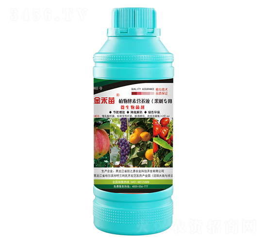 ���䌣��ֲ����ؠI(y��ng)�B(y��ng)Һ-�����-��֮Դ�r(n��ng)�I(y��)�Ƽ�