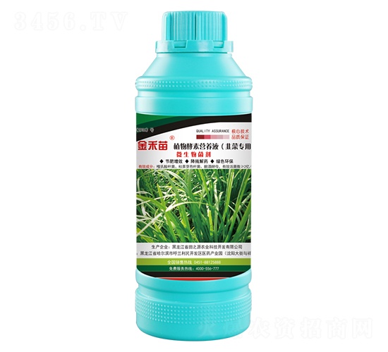 �²ˌ���ֲ����ؠI(y��ng)�B(y��ng)Һ-�����-��֮Դ�r(n��ng)�I(y��)�Ƽ�