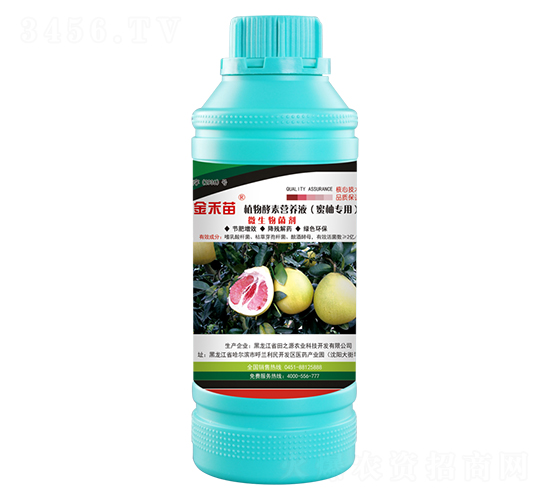 ���֌���ֲ����ؠI�B(y��ng)Һ-�����-��֮Դ�r(n��ng)�I(y��)�Ƽ�