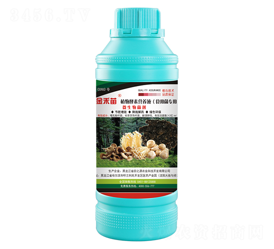 ʳ�þ�����ֲ����ؠI�B(y��ng)Һ-�����-��֮Դ�r(n��ng)�I(y��)�Ƽ�