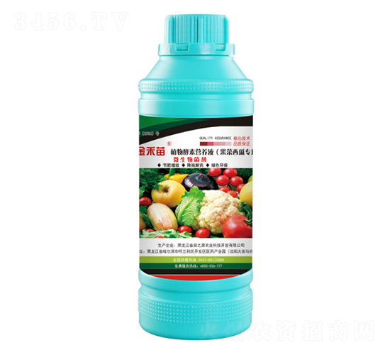 ���ό���ֲ����ؠI�B(y��ng)Һ-�����-��֮Դ�r(n��ng)�I(y��)�Ƽ�