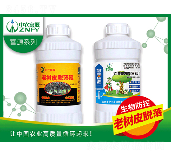 �Ϙ�ƤÓ��Һ-���r(n��ng)��Դ