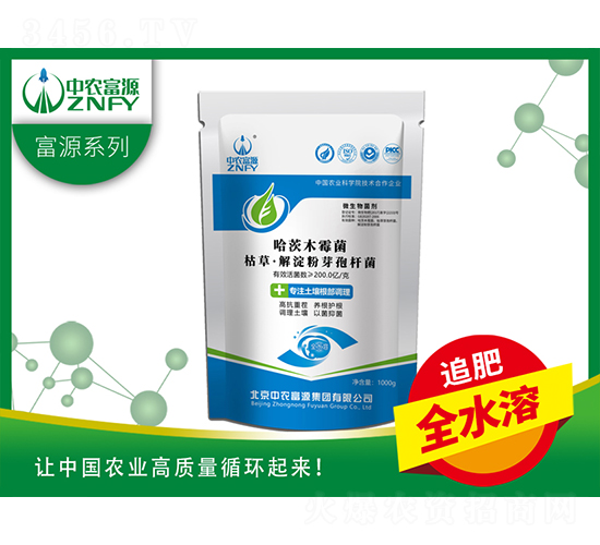 ����ľù��-���r(n��ng)��Դ