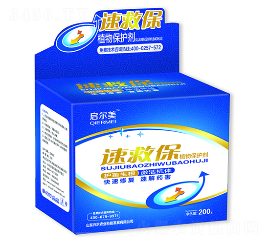 �پȱ�ֲ�ﱣ�o(h��)��-�d���r(n��ng)�I(y��)