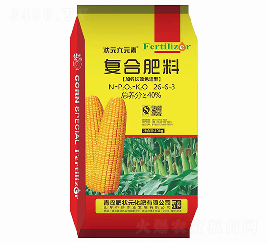 �ʠ�Ԫ���\�LЧ��׷�͏ͺϷ���26-6-8-��Ԫ��Ԫ��