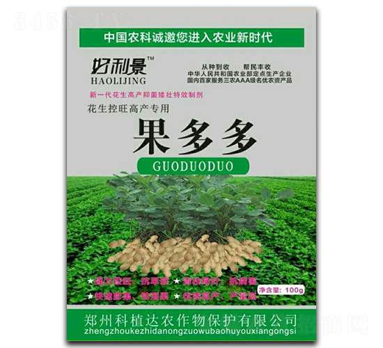 �����-������-��ֲ�_(d��)