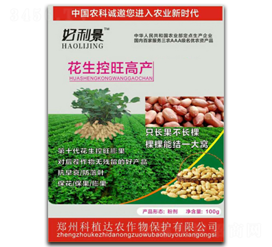 ���������߮a(ch��n)-������-��ֲ�_(d��)