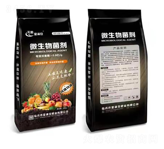 40kg��ֲ��Դ΢�������-��M�}