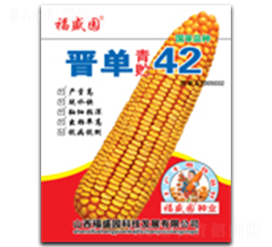 �x�����A42̖-���׷N��-��ʢ�N�I(y��)