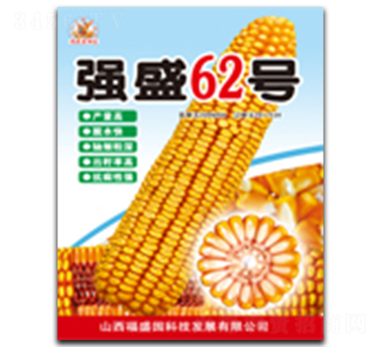 ��ʢ62̖-���׷N��-��ʢ�N�I(y��)