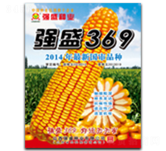 ��(qi��ng)ʢ369-���׷N��-��(qi��ng)ʢ�N�I(y��)