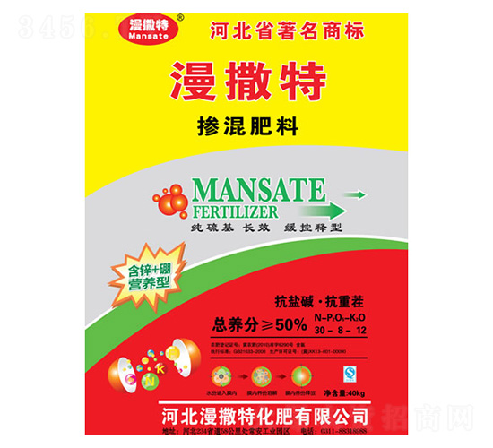 �������35-8-12-������