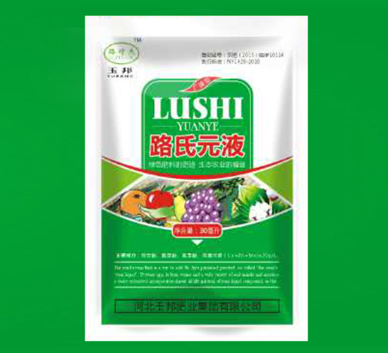 ·��ԪҺ������-���