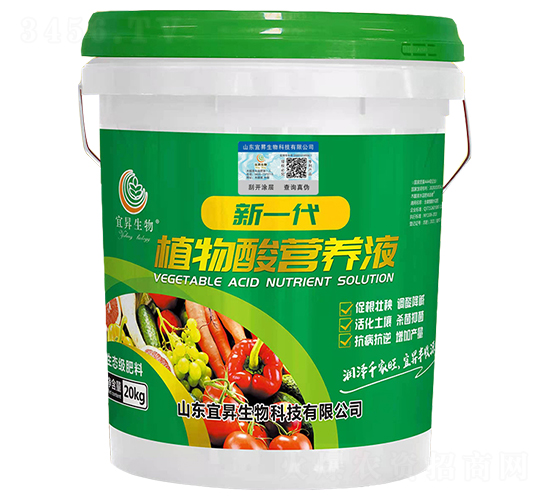 20kgֲ����I(y��ng)�B(y��ng)Һ-�˕N����