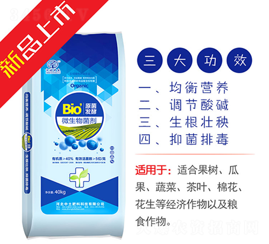 ԭ���l(f��)��΢�������-��������