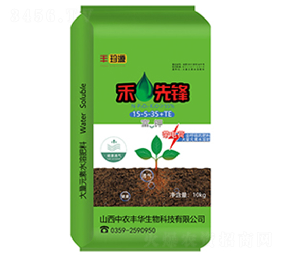 �����h15-5-35+TE-���r(n��ng)�S�A