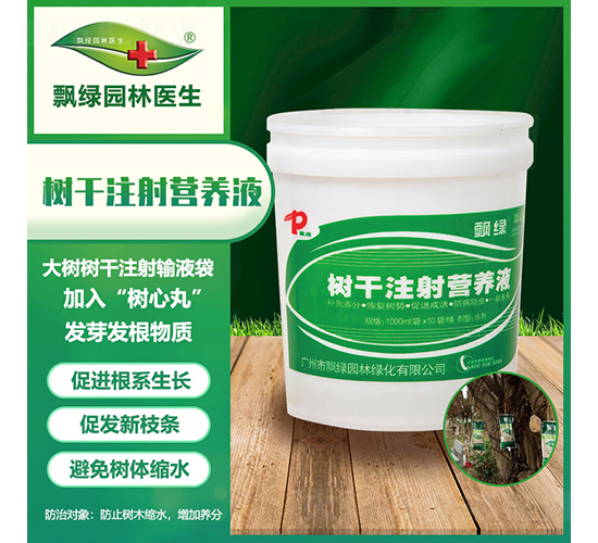 ���ע��I�B(y��ng)Һ-�h�G