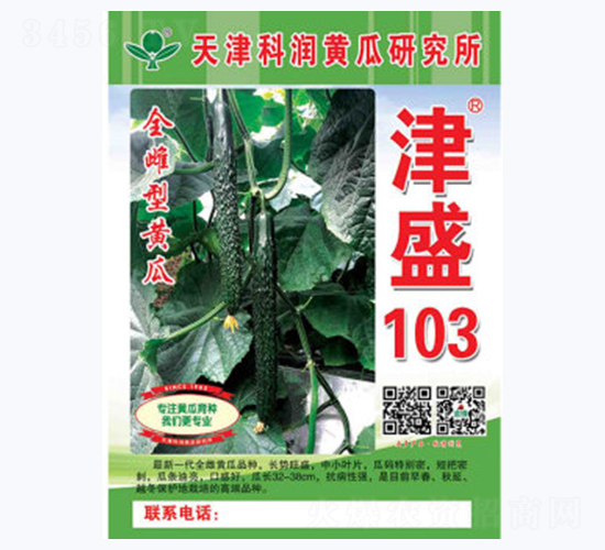 ��ʢ103-�S�ϷN��-�Ɲ��N�I(y��)