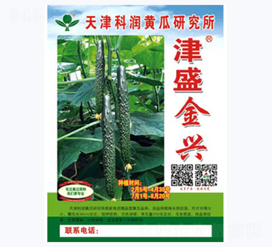 ��ʢ���d-�S�ϷN��-�Ɲ��N�I(y��)