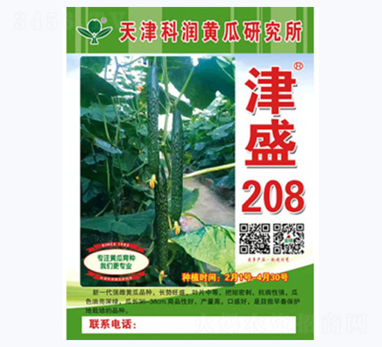 ��ʢ208-�S�ϷN��-�Ɲ��N�I(y��)