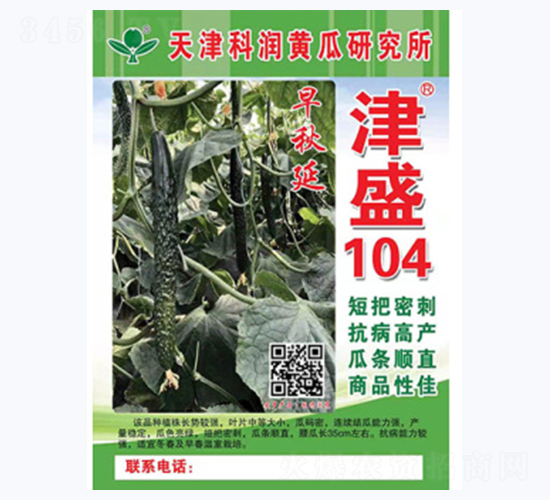 �����ӽ�ʢ104-�S�ϷN��-�Ɲ�(r��n)�N�I(y��)