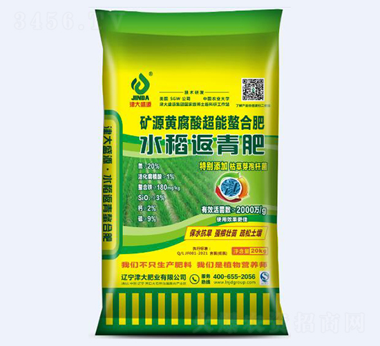 �VԴ�S����ˮ�������20-0-0-���ʢԴ