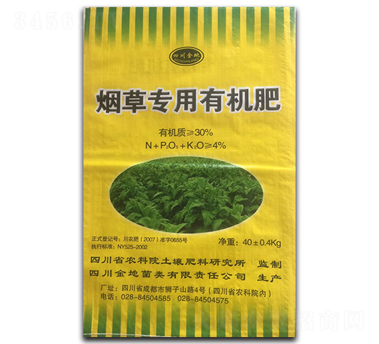 ���݌����ЙC����-�����r(n��ng)�I(y��)