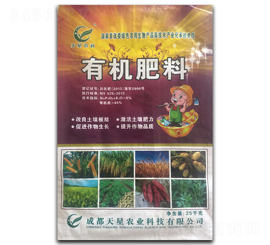 25kg�ЙC(j��)����-�����r(n��ng)�I(y��)